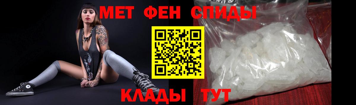 АМФЕТАМИН Premium Люберцы
