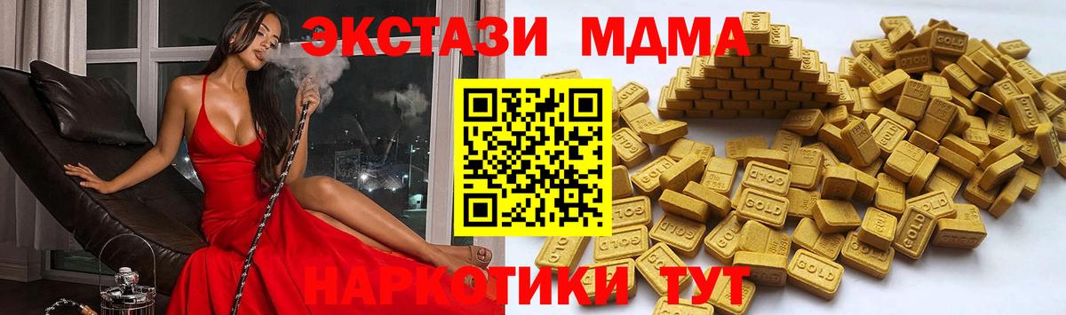 ЭКСТАЗИ louis Vuitton Люберцы