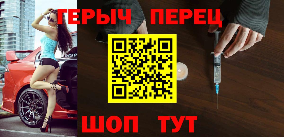 ГЕРОИН Heroin Люберцы