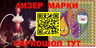 марки nbome Туймазы