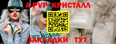 дистиллят марихуана Тула