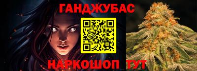 дистиллят марихуана Тула