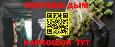 дистиллят марихуана Тула