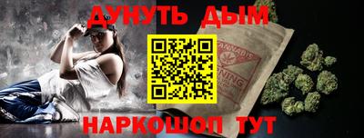дистиллят марихуана Тула