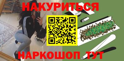 марки nbome Туймазы