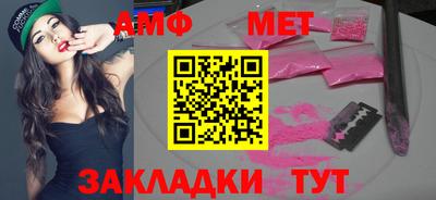 марки nbome Туймазы