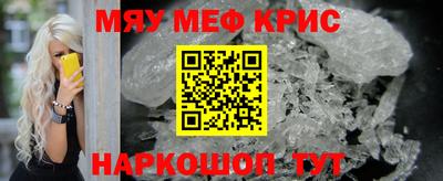 марки nbome Туймазы