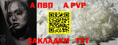 марки nbome Туймазы