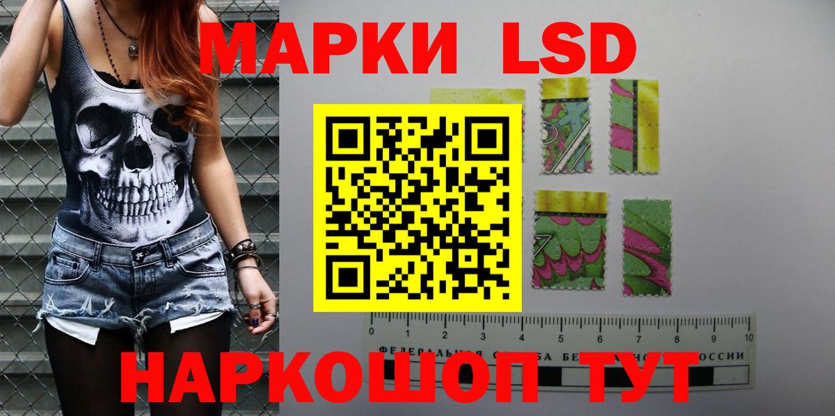 Люберцы  ЛСД экстази кислота  ЛСД экстази ecstasy  Вход с VPN 