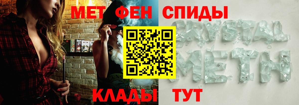 Люберцы  Метамфетамин витя  Вход с VPN 
