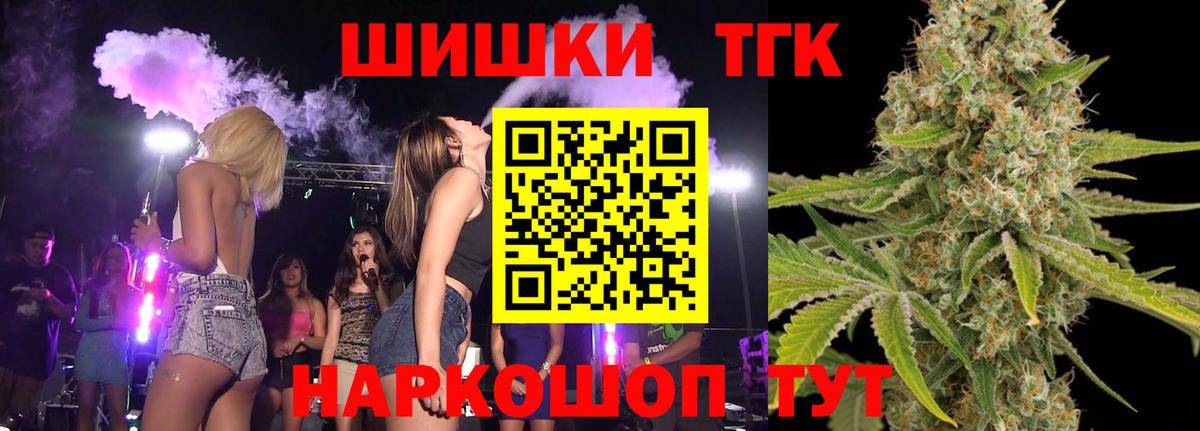 Люберцы  Бошки Шишки план  Конопля VHQ  Вход с VPN  Бошки марихуана Amnesia 