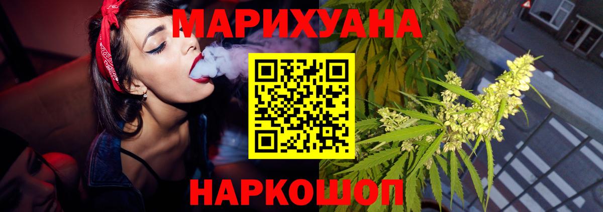 Канабис THC 21% Люберцы